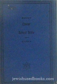 Magil's Linear School Bible - Exodus