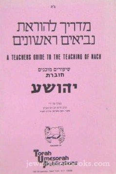 A Teachers Guide To The Teaching Of Nach - Yehoshua