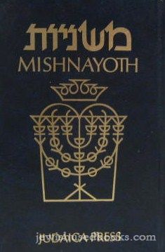 Mishnayoth: Order Zeraim - Vol 1