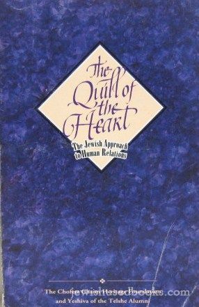 The Quill Of the Heart