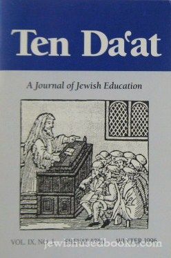 Ten Da'at Vol IX No 1 - Winter 1996