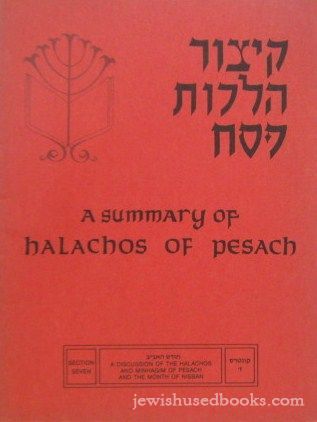 A Summary Of Halachos Of Pesach - Section 7