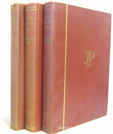 The Jewish People: Past And Present - 3 Vol Set