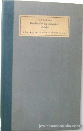 Denkmaler Der Judischen Antike (German)