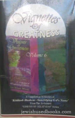 Vignettes of Greatness #15