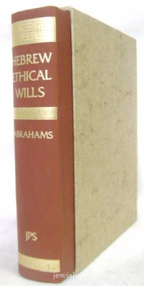 Hebrew Ethical Wills