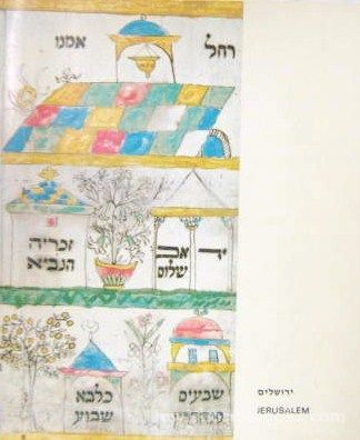 Jerusalem In History And Vision