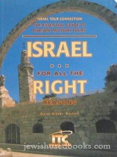 Israel: For All The Right Reasons