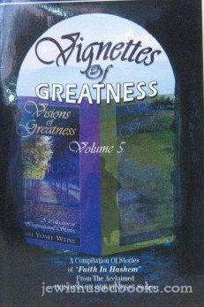Vignettes of Greatness #16