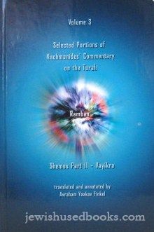Selected Portions of Nachmanides Commentary on the Torah Volume 2 - Ramban  Bereishis Part II-Shemos Part I