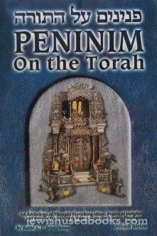 Peninim On The Torah Vol 20