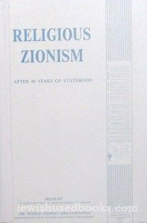 Religious Zionism