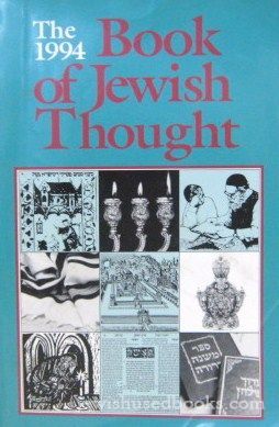The 1994 Book of Jewish Thought