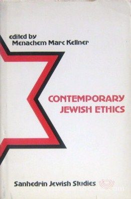 Contemporary Jewish Ethics