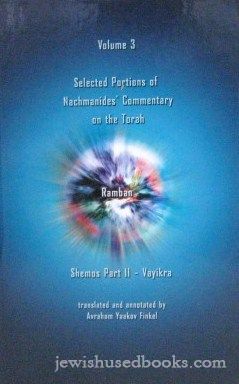 Selected Portions of Nachmanides Commentary on the Torah Volume 3 - Ramban  Shemos Part II - Vayikra