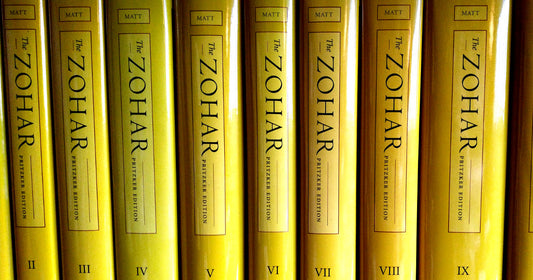 The Zohar: Pritzker Edition - 12 volume set