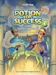 Potion for Success In the Secret Laboratory: Comic Story with Ideas from Shaar Habitachon