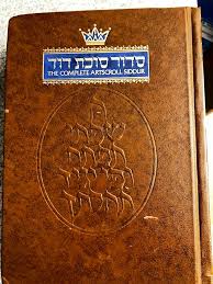 The Complete Artscroll Siddur: Ashkenaz (Pulpit Size)