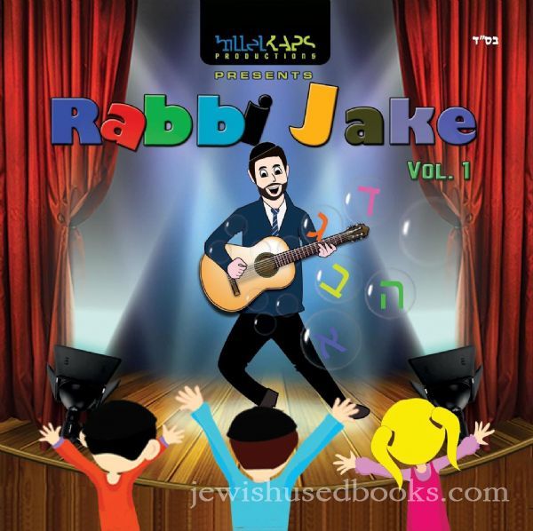 Rabbi Jake Vol 1 (CD)
