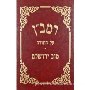 Ramban al Hatorah- Tuv Yerushalayim (large)- Vayikra