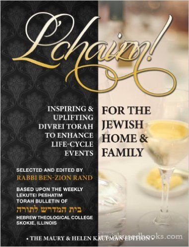 L'Chaim! Inspiring & Uplifting Divrei Torah to Enhance Life-cycle Events