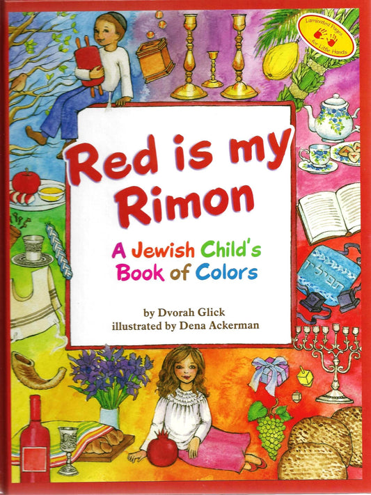 Red is My Rimon– A Jewish Child’s Book of Colors