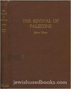 The Revival of Palestine