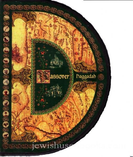 The Round Haggadah Hebrew - English