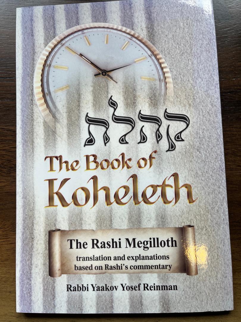 The Book of Koheleth: The Rashi Megilloth