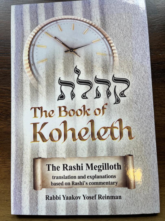 The Book of Koheleth: The Rashi Megilloth