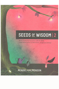 Seeds of Wisdom 2