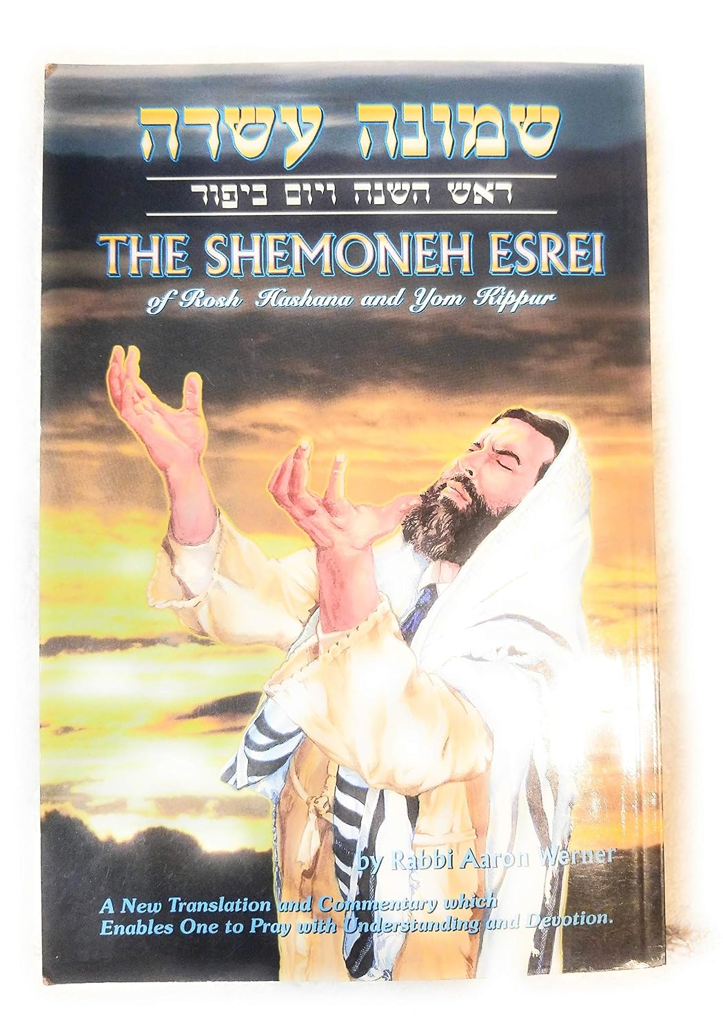 The Shemoneh Esrei of Rosh Hashana and Yom Kippur - A New Translation and Commentary Which Enables One to Pray with Understanding and Devotion