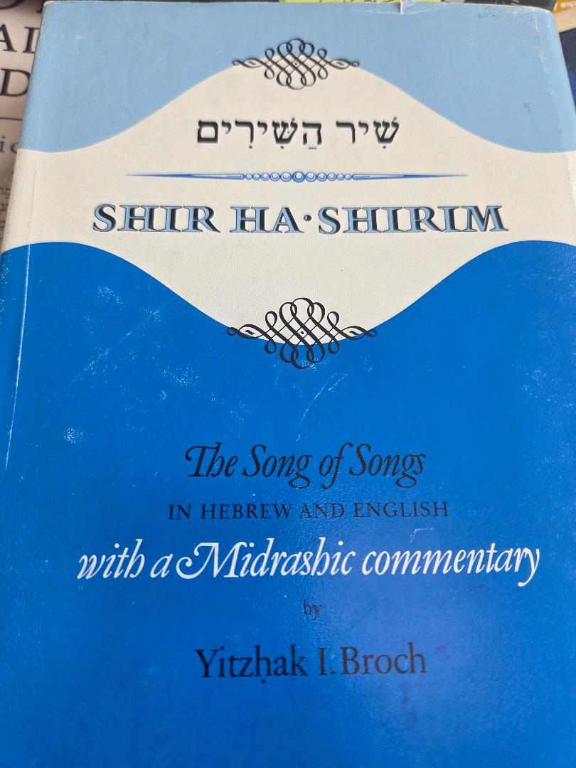 Shir HaShirim: The Song of Songs in Hebrew and English with a Midrashic Commentary