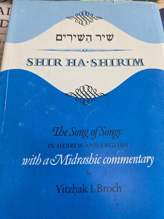 Shir HaShirim: The Song of Songs in Hebrew and English with a Midrashic Commentary