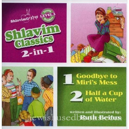 Shlavim Classics 2 in 1-Goodbye to Miri's mess/Half a cup of water