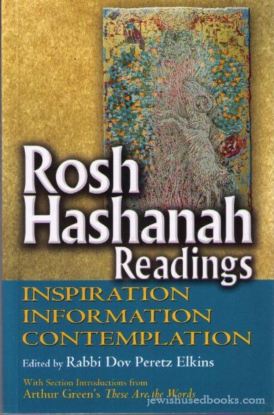 Rosh Hashanah Reading: Inspiration! Information! Contemplation!