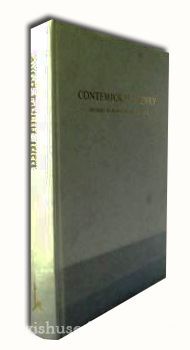 Contemporary Jewry: Studies In Honor Of Moshe Davis (English/Hebrew)