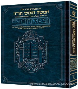 STONE EDITION CHUMASH - TRAVEL SIZE - SEFARD