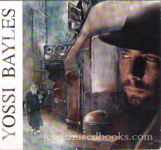 Yossi Bayles "Arzei" (Audio CD)