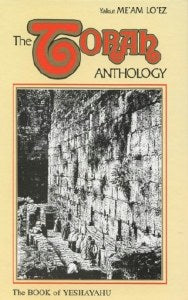 The Torah Anthology Yalkut Me'Am Lo'ez  The Book of Yeshayahu
