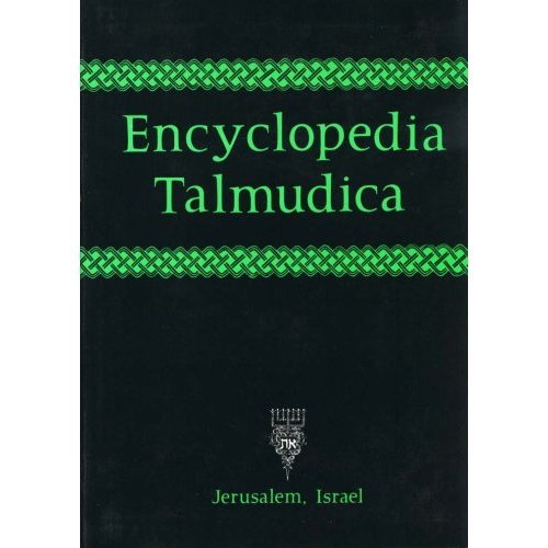 Encyclopedia Talmudica Volume 5 Bris Milah- Gagin V' Aliyos