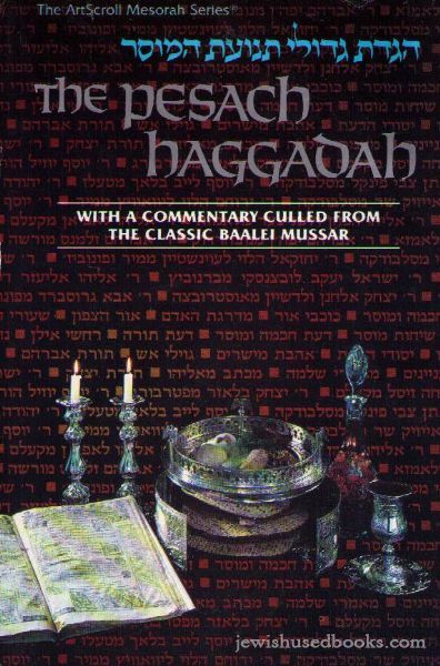 The Pesach Haggadah: With commentary culled from the classic baalei Mussar