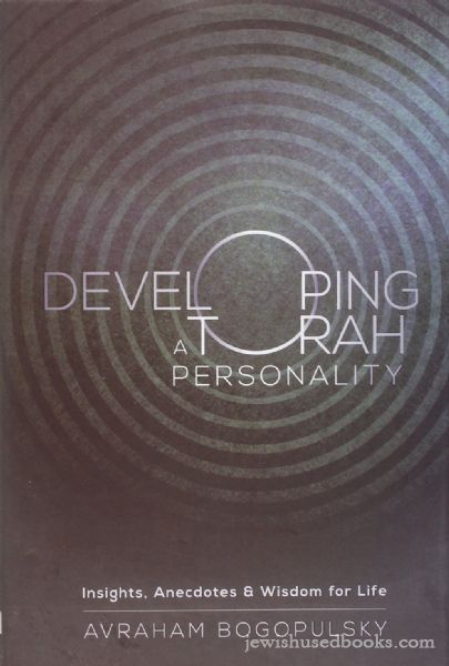 Developing a Torah Personality