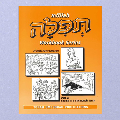 Tefillah Workbook Series Part 2