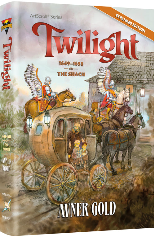 Twilight (Hardcover)