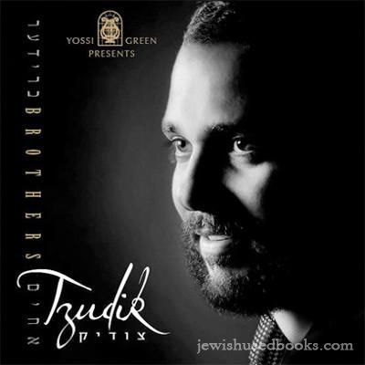 Tzudik - Achim/Brothers (CD)
