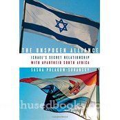 The Unspoken Alliance