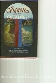 Vignettes of Greatness A special Yom Tov Edition
