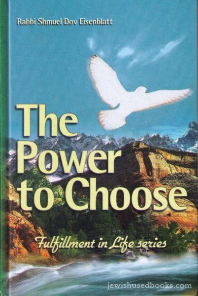 The Power To choose