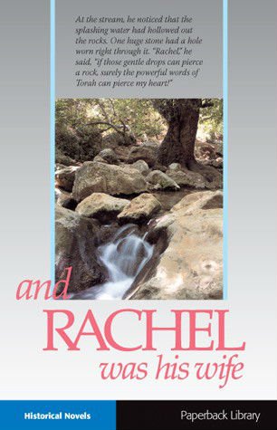And Rachel Was His Wife [Paperback]